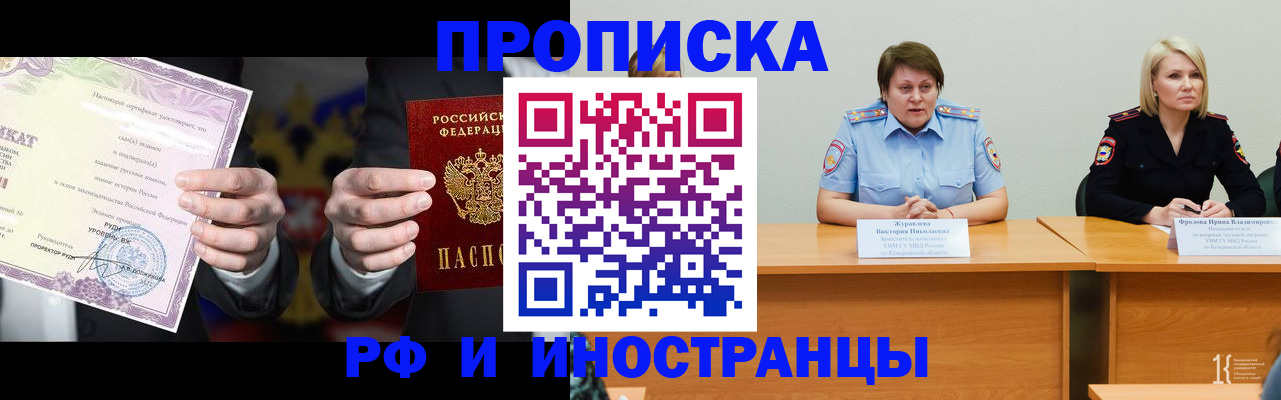 регистрация для школы в Чебоксарах