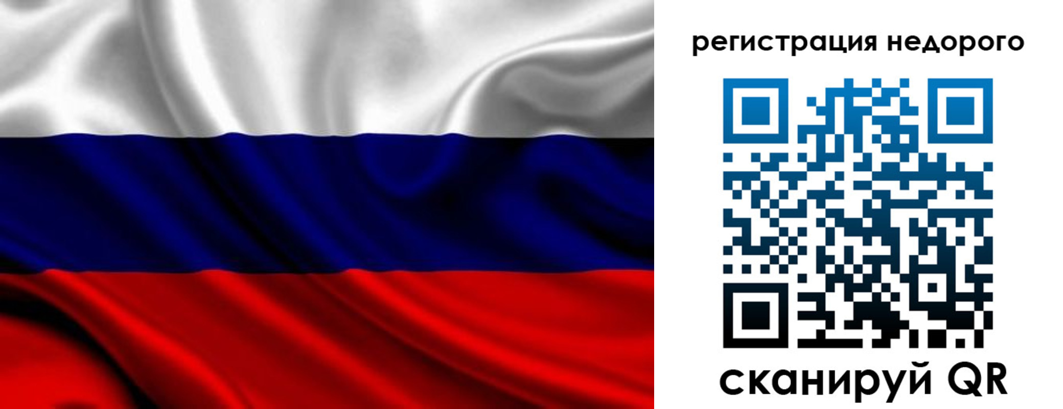 прописка законно в Чебоксарах