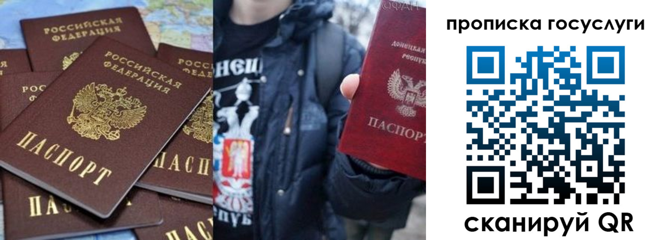 прописка для военкомата в Чебоксарах