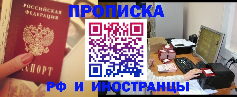 регистрация в Чебоксарах